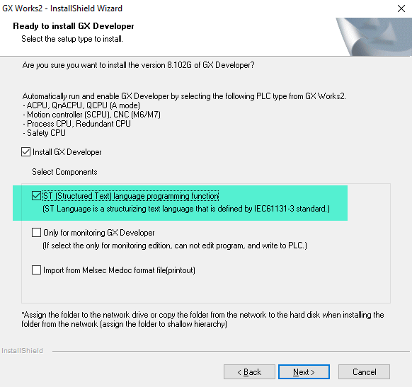 Выбор компонентов установки
