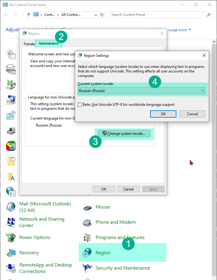 Контрольная панель